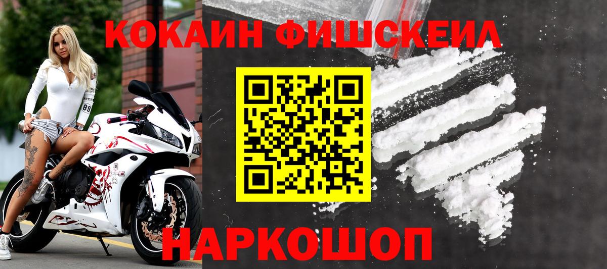 COCAIN Боливия Воткинск