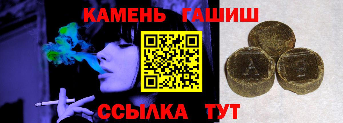 ГАШ Premium Воткинск