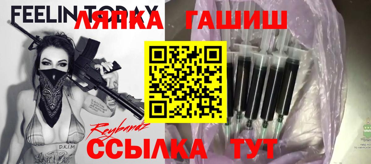 Гашиш  ГАШ Изолятор  Вход с VPN  ГАШИШ индика сатива  Воткинск 