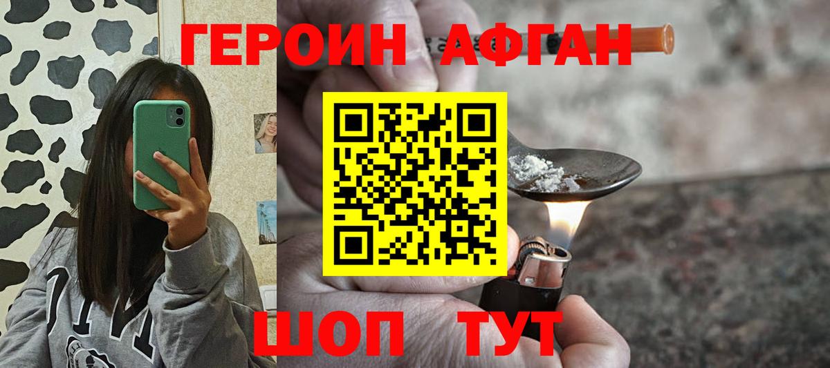 ГАШ Воткинск