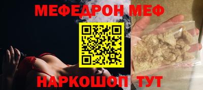 герыч Ливны