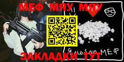 mdma Ликино-Дулёво