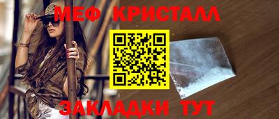 герыч Ливны