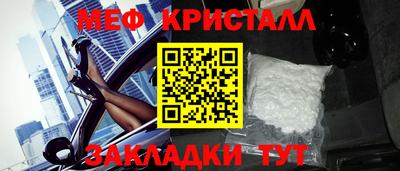 стафф Мариинск