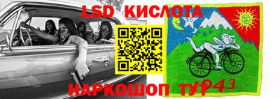 герыч Ливны