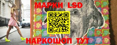 герыч Ливны