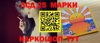 ГАЛЛЮЦИНОГЕННЫЕ ГРИБЫ Лесосибирск