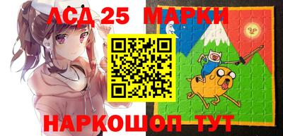 ГАЛЛЮЦИНОГЕННЫЕ ГРИБЫ Лесосибирск