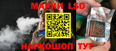 ГАЛЛЮЦИНОГЕННЫЕ ГРИБЫ Лесосибирск