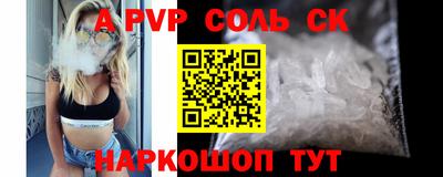 герыч Ливны