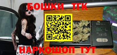 герыч Ливны