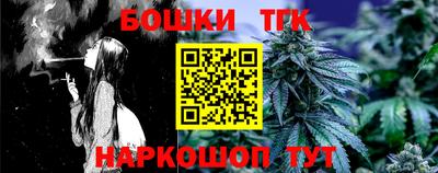 стафф Мариинск