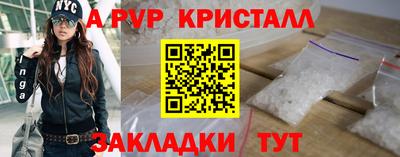 стафф Мариинск