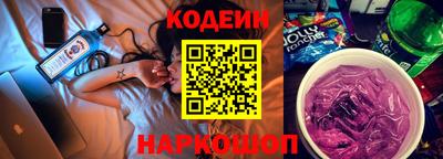 стафф Мариинск
