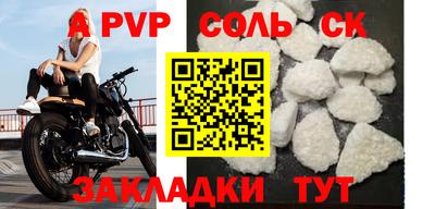 ешки Малоярославец
