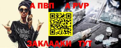 ешки Малоярославец