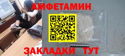 стафф Мариинск