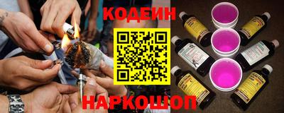 герыч Ливны