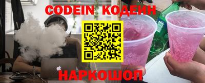 ГАЛЛЮЦИНОГЕННЫЕ ГРИБЫ Лесосибирск