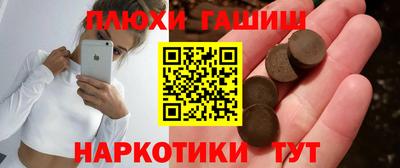 ГАЛЛЮЦИНОГЕННЫЕ ГРИБЫ Лесосибирск