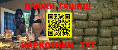 герыч Ливны