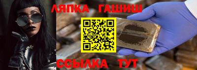 стафф Мариинск