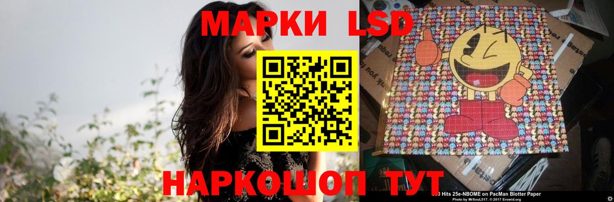 Воткинск  Лсд 25 экстази кислота  LSD-25 экстази кислота  Вход с VPN 
