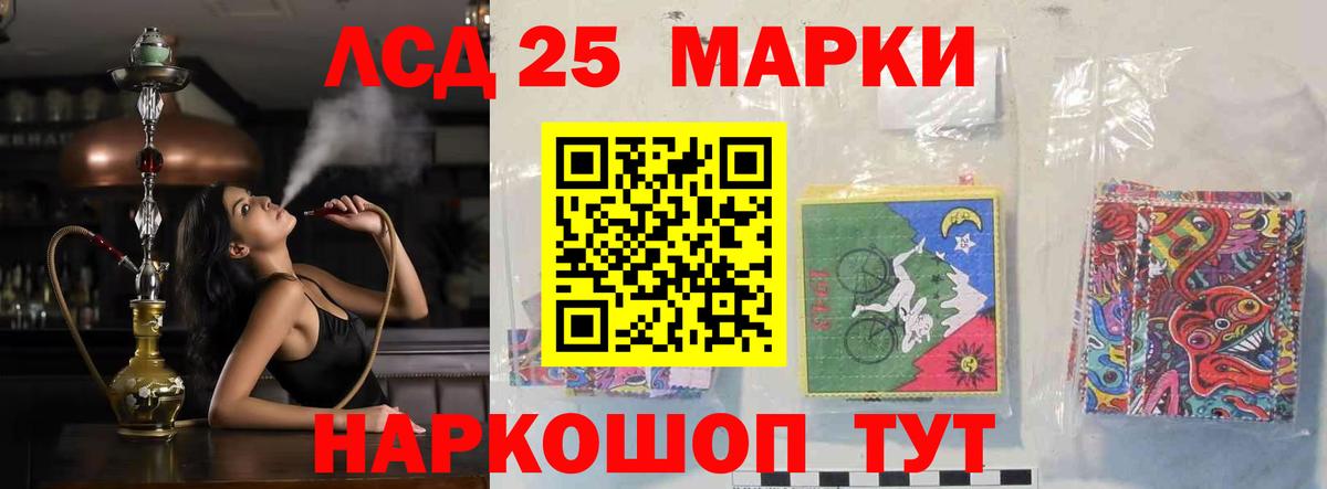 Лсд 25 экстази кислота Воткинск
