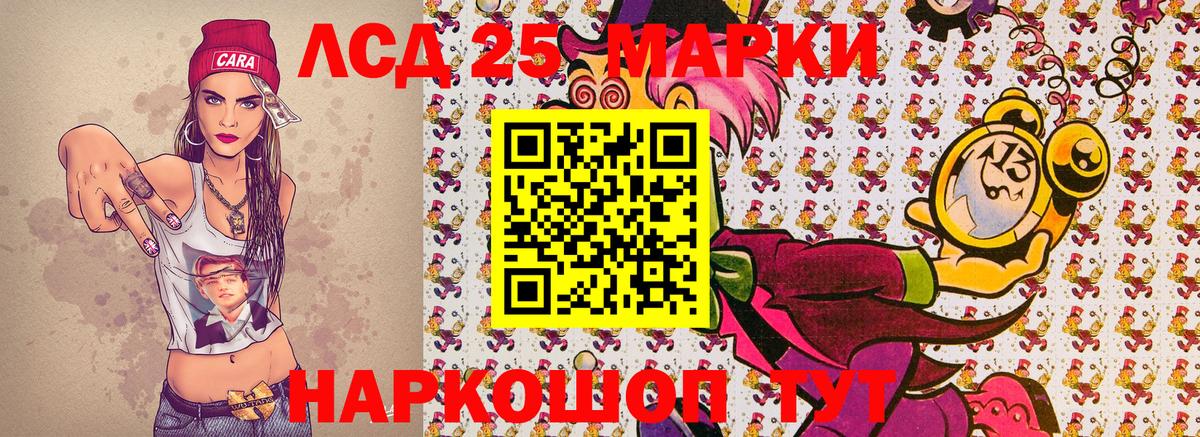 Марки N-bome 1,5мг  Марки N-bome 1,5мг  Вход с VPN  Воткинск 