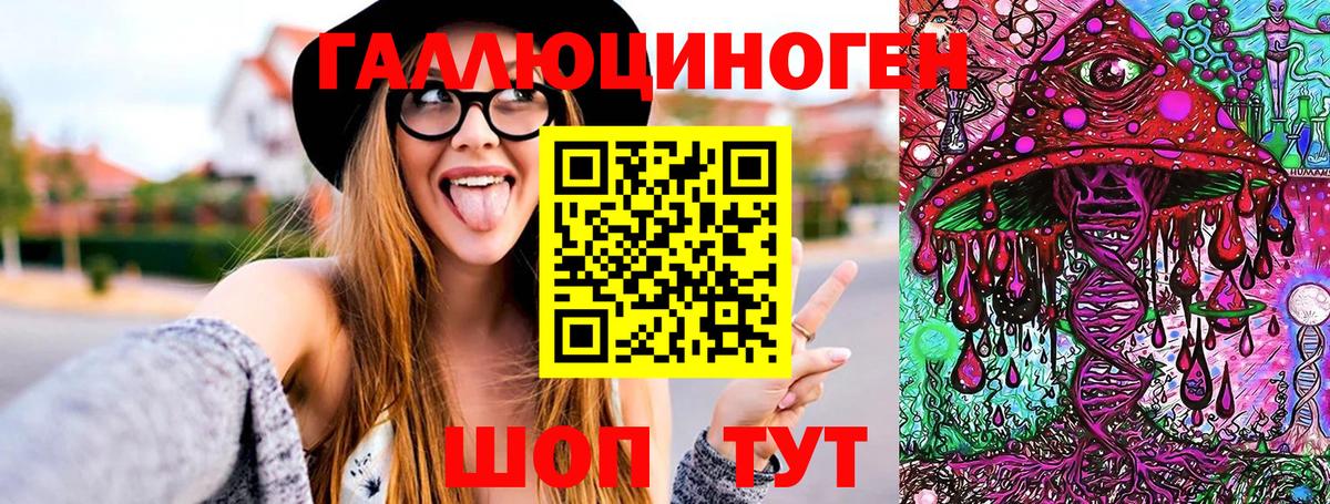 Псилоцибиновые грибы мухоморы Воткинск
