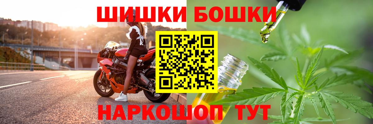МАРИХУАНА марихуана  МАРИХУАНА конопля  Вход с VPN  МАРИХУАНА Ganja  Воткинск  Каннабис AK-47 